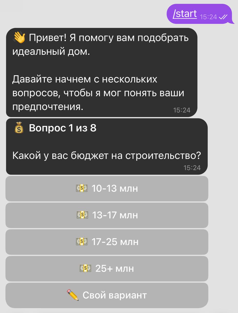 Survey